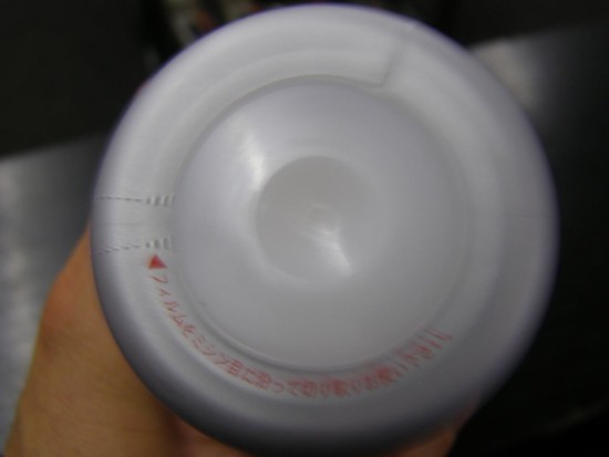 Tenga Double Hole
