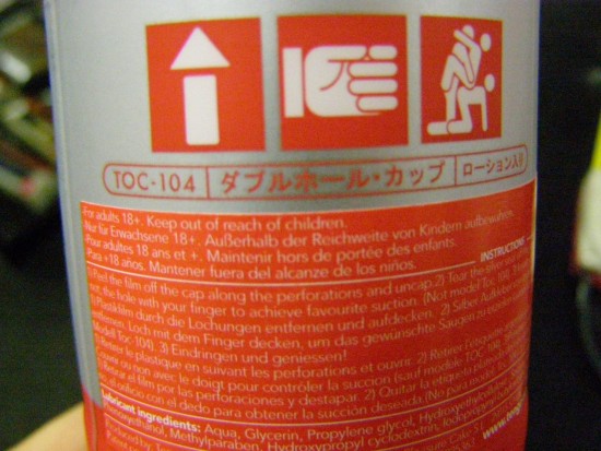 Tenga Double Hole