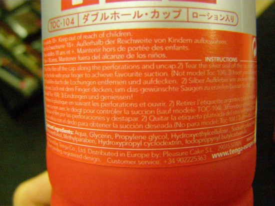 Tenga Double Hole